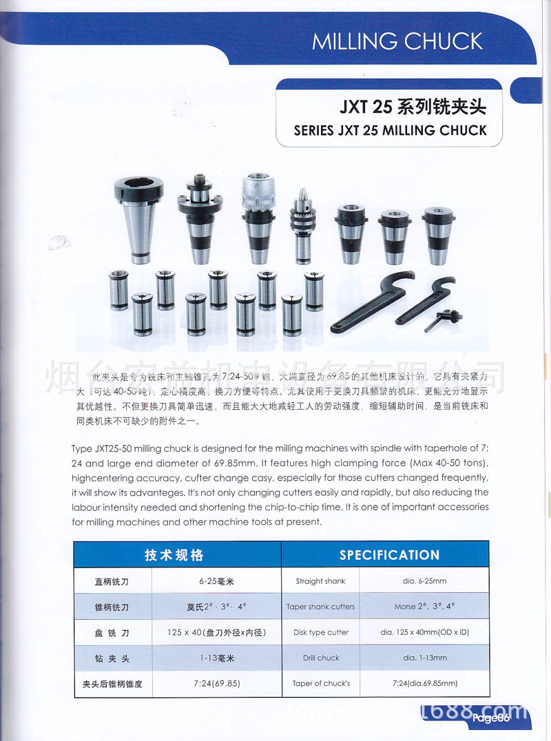 钢板防护罩在机械设备中的应用与探讨
